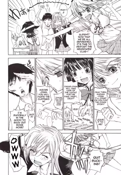 Page 22 of (SC40) [Countack (Kojiki Ohji)] Kapucchu. (Rosario + Vampire) [English]
