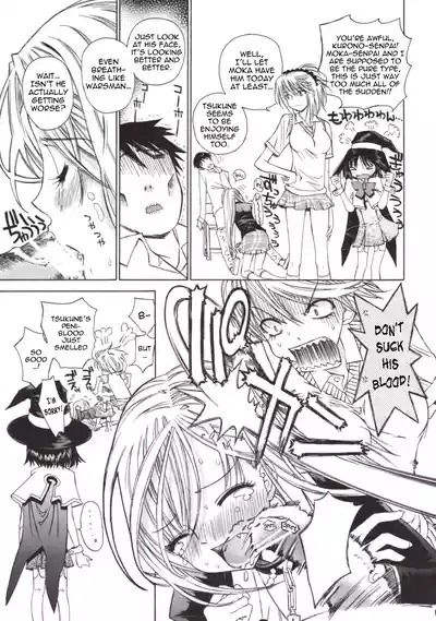 Page 9 of (SC40) [Countack (Kojiki Ohji)] Kapucchu. (Rosario + Vampire) [English]