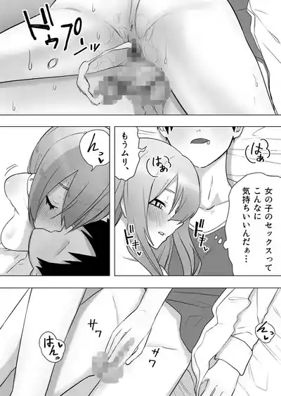 Page 34