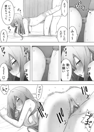 Page 38 of [Enarizushi] Isei Tensei Konomi no Karada ni Body Change