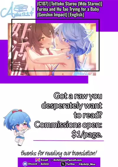 Page 21 of (C107) [Tottoko Starou (Mda Starou)] Furina Hu Tao Ninkatsu Kiroku | Furina and Hu Tao Trying for a Baby (Genshin Impact) [English]