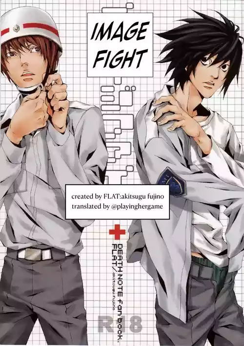 [FLAT (Fujino Akitsugu)] Image Fight (Death Note) [English]