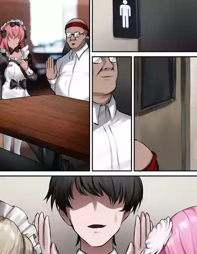 Page 25 of [Penti] Fatal maid (Goddess of Victory: NIKKE)