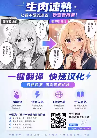 Page 21 of [ akituTombo!] ore tati ha sekkusu pa-tona-【AI translation】