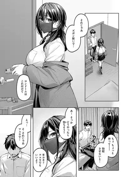 Page 80
