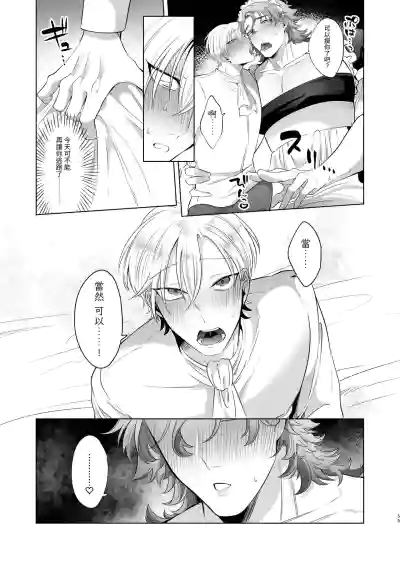 Page 59 of [Blue Planter(あおば)] 临时女仆雌性开发