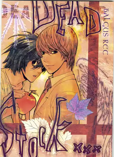 Page 1 of [Balgus REC (Sabi)] Dead Stock (Death Note) [English]