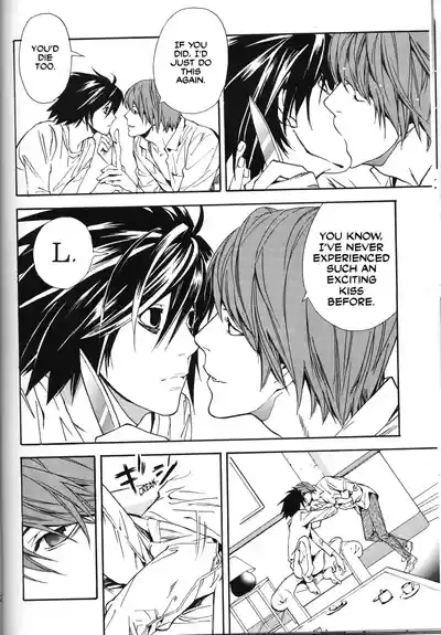 Page 22 of [Balgus REC (Sabi)] Dead Stock (Death Note) [English]