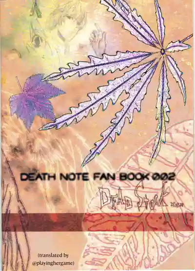 Page 2 of [Balgus REC (Sabi)] Dead Stock (Death Note) [English]