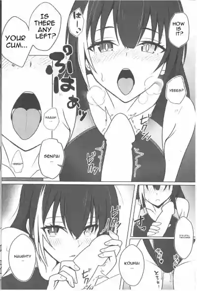 Page 12 of (Shoujo Senryaku Saizensen 05) [Jikka Shoushitsu Animation (GTO Mason)] SUMMER TIME AFTER SCHOOL (Girls' Frontline) [English]