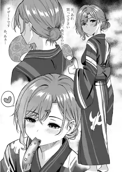 Page 16 of [B-command (Shako Punch)] Madoromi (THE iDOLM@STER: Shiny Colors)