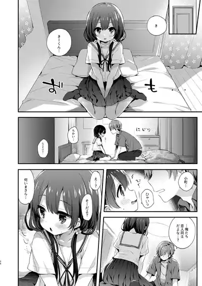 Page 34