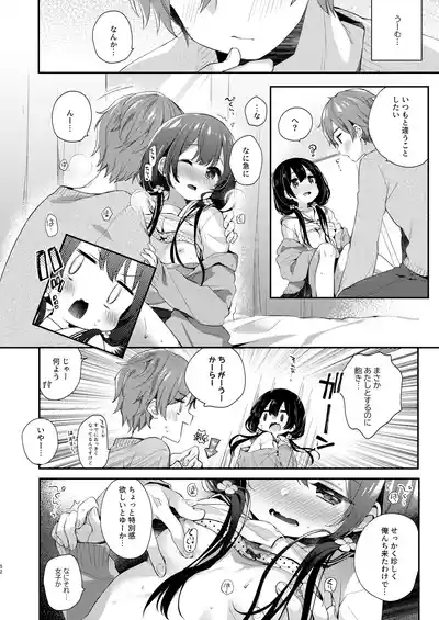 Page 52