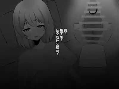 Page 35 of [U-Size (Umiman)] Clitoris no Osoujiya-san [Chinese]