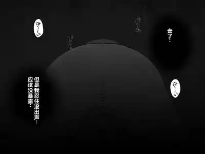 Page 56 of [U-Size (Umiman)] Clitoris no Osoujiya-san [Chinese]