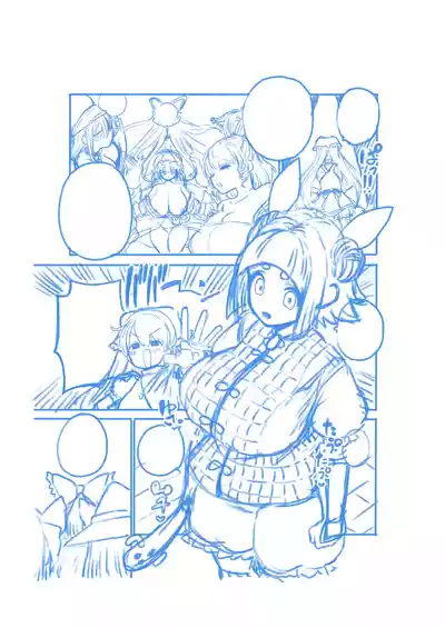 Page 39 of [暇人のいず] 最高傑作ワイフ磨弓