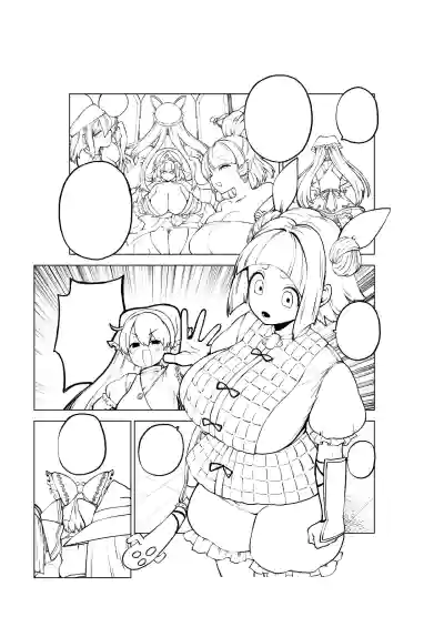 Page 55 of [暇人のいず] 最高傑作ワイフ磨弓