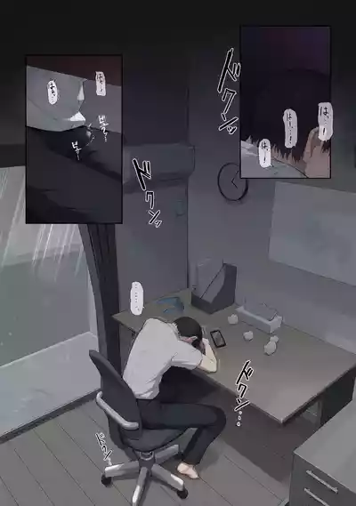 Page 67 of [舞影 (美影)] 先輩のために、抱かれます。[无修正][彩漫社上色组]