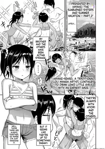Page 1 of [Hayake] Hiyake Shimai to Natsuyasumi Kouhen