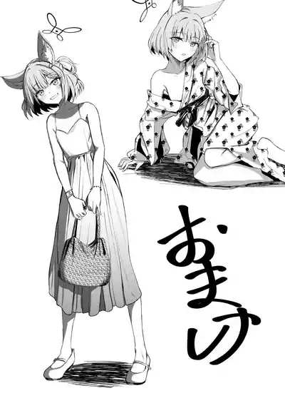 Page 10 of [ババロア三原色] ニコと真夏のI LOVE YOU (ブルーアーカイブ)