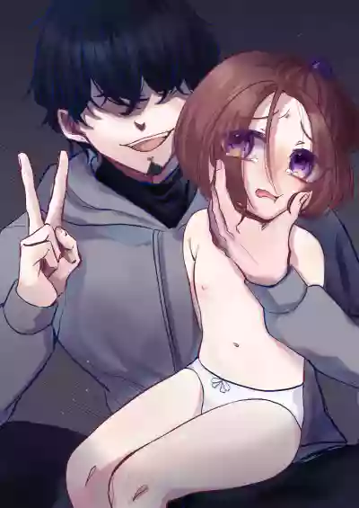 Page 2 of [かめかめすてーぷ] 近所のかわいい〇学生ヤっちゃいました