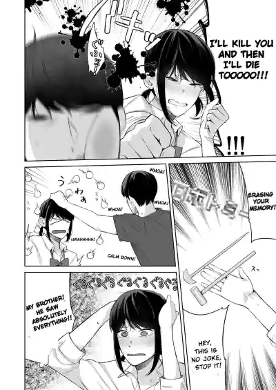 Page 23 of I tried hitting on my cold younger sister. Turns out she was surprisingly easy. 2