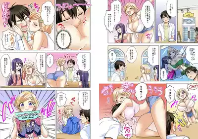 Page 120 of [Ashima Rojou]Ore no imouto wa shishunki de hatsujouki~nurunuru konyoku onsenn de shippori zuppori? [full color] [complete]