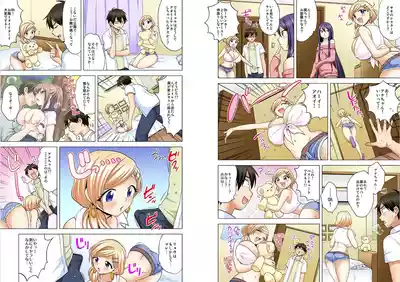 Page 130 of [Ashima Rojou]Ore no imouto wa shishunki de hatsujouki~nurunuru konyoku onsenn de shippori zuppori? [full color] [complete]