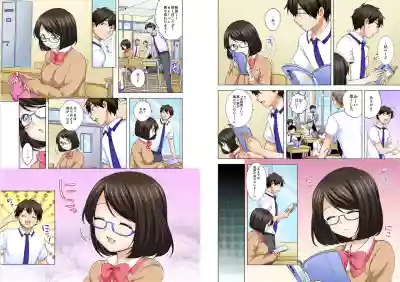 Page 165 of [Ashima Rojou]Ore no imouto wa shishunki de hatsujouki~nurunuru konyoku onsenn de shippori zuppori? [full color] [complete]