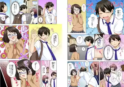 Page 169 of [Ashima Rojou]Ore no imouto wa shishunki de hatsujouki~nurunuru konyoku onsenn de shippori zuppori? [full color] [complete]