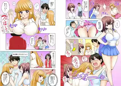 Page 171 of [Ashima Rojou]Ore no imouto wa shishunki de hatsujouki~nurunuru konyoku onsenn de shippori zuppori? [full color] [complete]