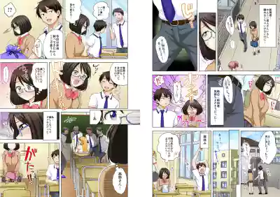 Page 177 of [Ashima Rojou]Ore no imouto wa shishunki de hatsujouki~nurunuru konyoku onsenn de shippori zuppori? [full color] [complete]