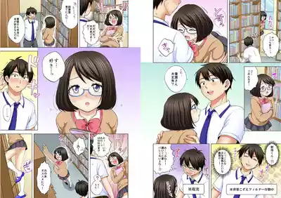 Page 179 of [Ashima Rojou]Ore no imouto wa shishunki de hatsujouki~nurunuru konyoku onsenn de shippori zuppori? [full color] [complete]