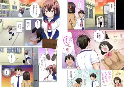 Page 191 of [Ashima Rojou]Ore no imouto wa shishunki de hatsujouki~nurunuru konyoku onsenn de shippori zuppori? [full color] [complete]