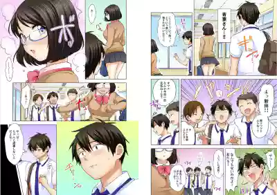 Page 199 of [Ashima Rojou]Ore no imouto wa shishunki de hatsujouki~nurunuru konyoku onsenn de shippori zuppori? [full color] [complete]