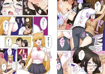 Page 206 of [Ashima Rojou]Ore no imouto wa shishunki de hatsujouki~nurunuru konyoku onsenn de shippori zuppori? [full color] [complete]