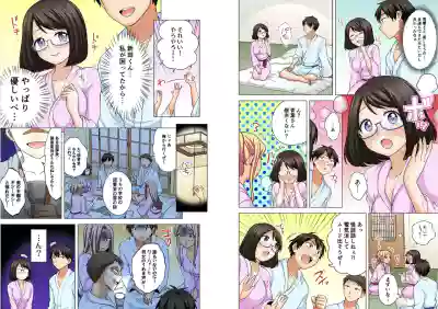 Page 223 of [Ashima Rojou]Ore no imouto wa shishunki de hatsujouki~nurunuru konyoku onsenn de shippori zuppori? [full color] [complete]