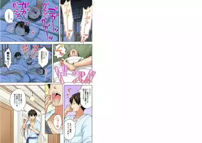 Page 234 of [Ashima Rojou]Ore no imouto wa shishunki de hatsujouki~nurunuru konyoku onsenn de shippori zuppori? [full color] [complete]