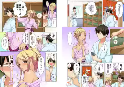 Page 235 of [Ashima Rojou]Ore no imouto wa shishunki de hatsujouki~nurunuru konyoku onsenn de shippori zuppori? [full color] [complete]