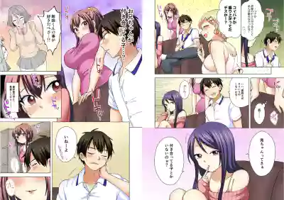 Page 252 of [Ashima Rojou]Ore no imouto wa shishunki de hatsujouki~nurunuru konyoku onsenn de shippori zuppori? [full color] [complete]