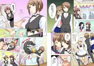 Page 257 of [Ashima Rojou]Ore no imouto wa shishunki de hatsujouki~nurunuru konyoku onsenn de shippori zuppori? [full color] [complete]