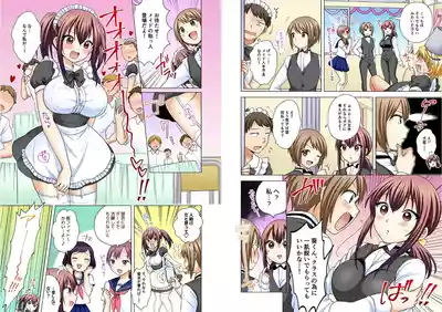Page 258 of [Ashima Rojou]Ore no imouto wa shishunki de hatsujouki~nurunuru konyoku onsenn de shippori zuppori? [full color] [complete]