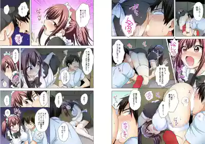 Page 263 of [Ashima Rojou]Ore no imouto wa shishunki de hatsujouki~nurunuru konyoku onsenn de shippori zuppori? [full color] [complete]