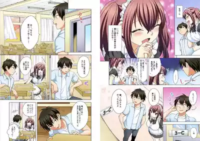 Page 266 of [Ashima Rojou]Ore no imouto wa shishunki de hatsujouki~nurunuru konyoku onsenn de shippori zuppori? [full color] [complete]