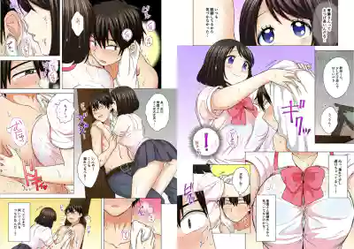 Page 296 of [Ashima Rojou]Ore no imouto wa shishunki de hatsujouki~nurunuru konyoku onsenn de shippori zuppori? [full color] [complete]