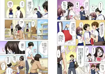 Page 311 of [Ashima Rojou]Ore no imouto wa shishunki de hatsujouki~nurunuru konyoku onsenn de shippori zuppori? [full color] [complete]