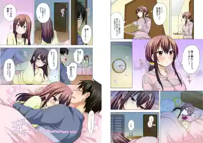 Page 324 of [Ashima Rojou]Ore no imouto wa shishunki de hatsujouki~nurunuru konyoku onsenn de shippori zuppori? [full color] [complete]