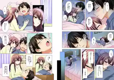 Page 325 of [Ashima Rojou]Ore no imouto wa shishunki de hatsujouki~nurunuru konyoku onsenn de shippori zuppori? [full color] [complete]