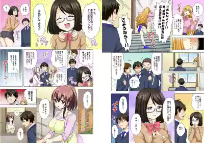 Page 328 of [Ashima Rojou]Ore no imouto wa shishunki de hatsujouki~nurunuru konyoku onsenn de shippori zuppori? [full color] [complete]