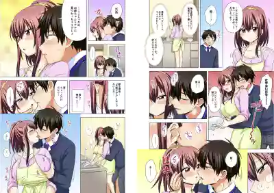 Page 329 of [Ashima Rojou]Ore no imouto wa shishunki de hatsujouki~nurunuru konyoku onsenn de shippori zuppori? [full color] [complete]